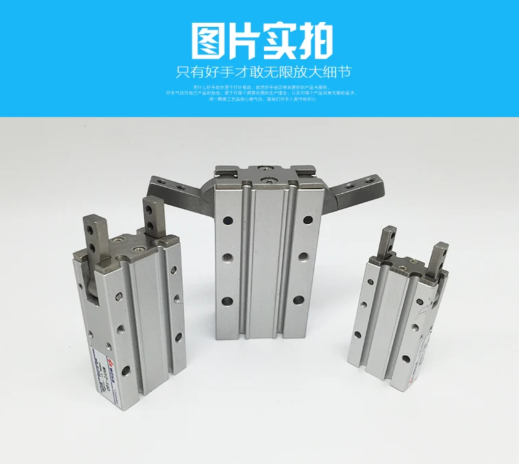 smc gripper