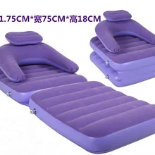 Фиолетовый и розовый цвет складной мешок для бобов кресло, Надувное Кресло-мешок портативный диван стул, Флокирование ПВХ диван с поддержкой спины