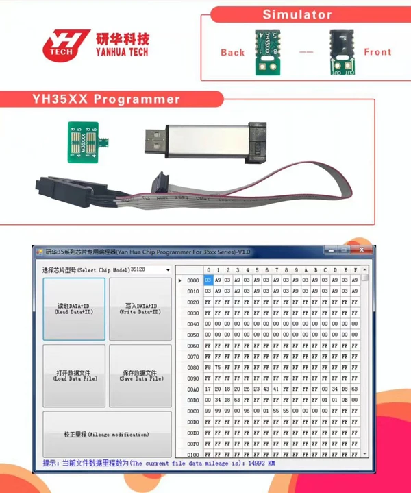 Yanhua YH35XX программист+ симулятор поддержка 35160WT/35128WT EEPROM F шасси одометр 35128WT G шасси VDO одометр