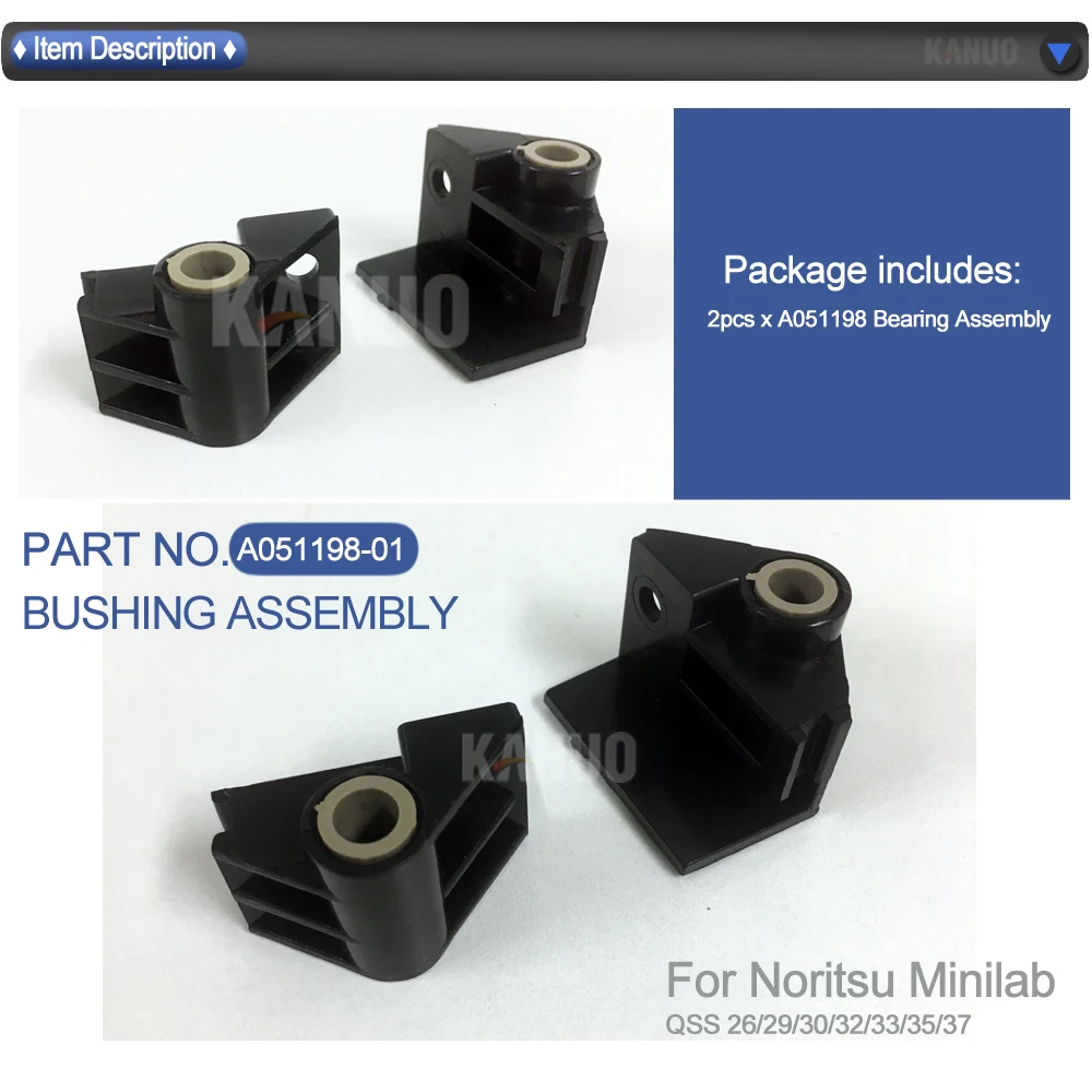 A051198 BUSHING ASSEMBLY