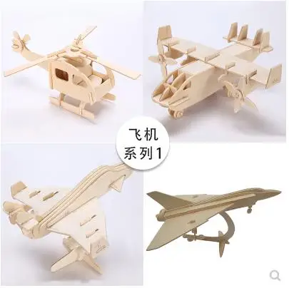 Пазл ранний Развивающие деревянные 3D трёхмерная головоломка-пазл самолет модель автомобиля DIY ручной сборки для мужчин и игрушки для детей