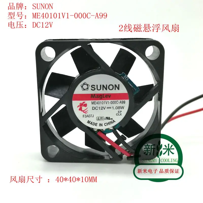 Б/у SUNON ME40101V1-000C-A99 4010 12V 1 08 W 2 линий 4 см вспышками круглый кольцевой Вентилятор