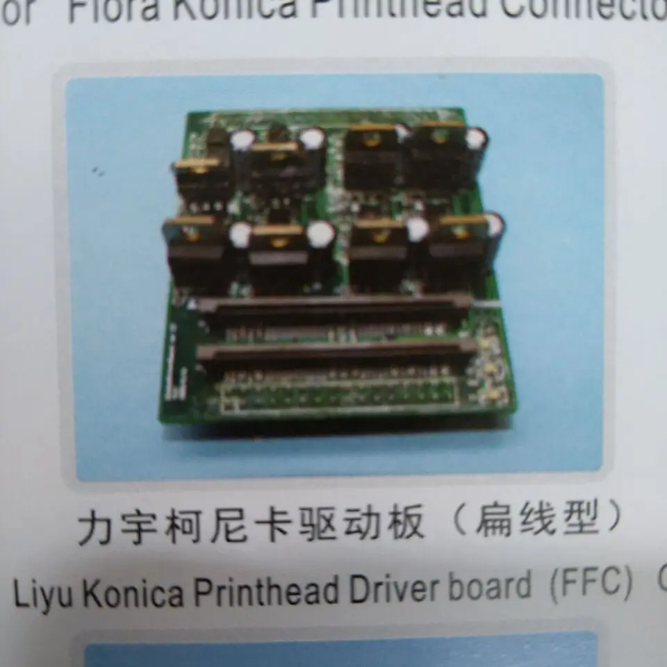 inkjet printer large format printers printhead connector board LiYu