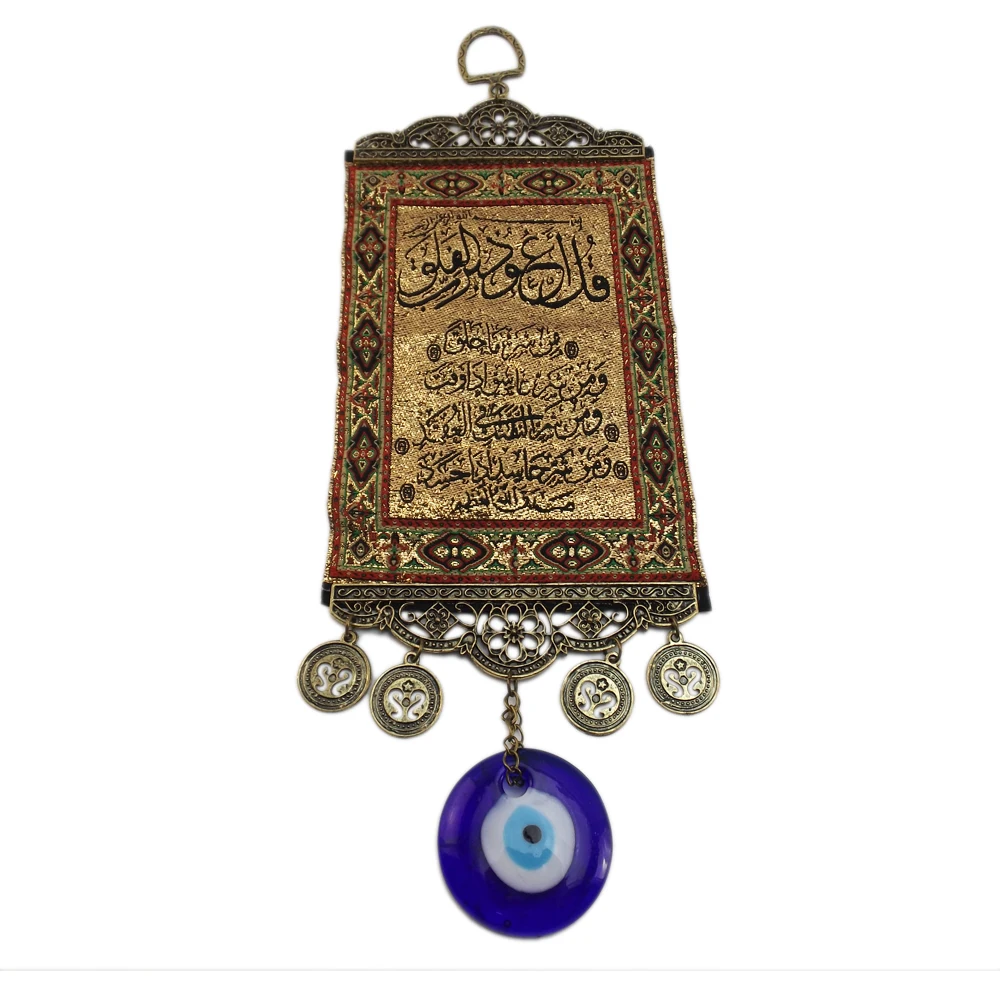

Turkish Arabic Blue Eye Amulet Car Wall Rugs Hanging Decoration Protector