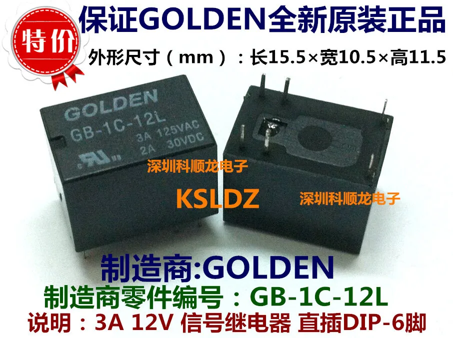 

Free shipping lot (5 pieces/lot) GOLDEN GB-1C-12L GB-1C-12L-12V 6PINS 3a 12VDC Signal Relay original New