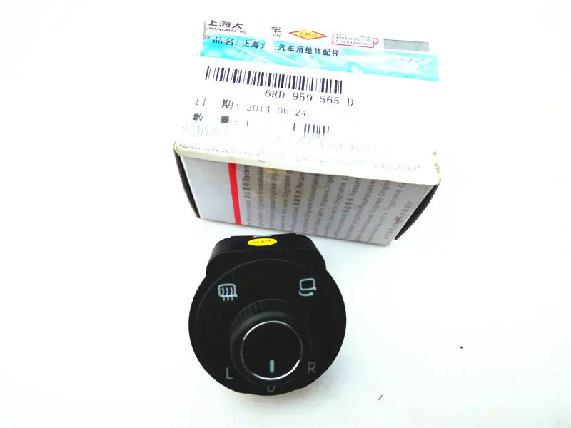 Apply to 2014 2018 Polo Rearview mirror Reversing mirror adjusting