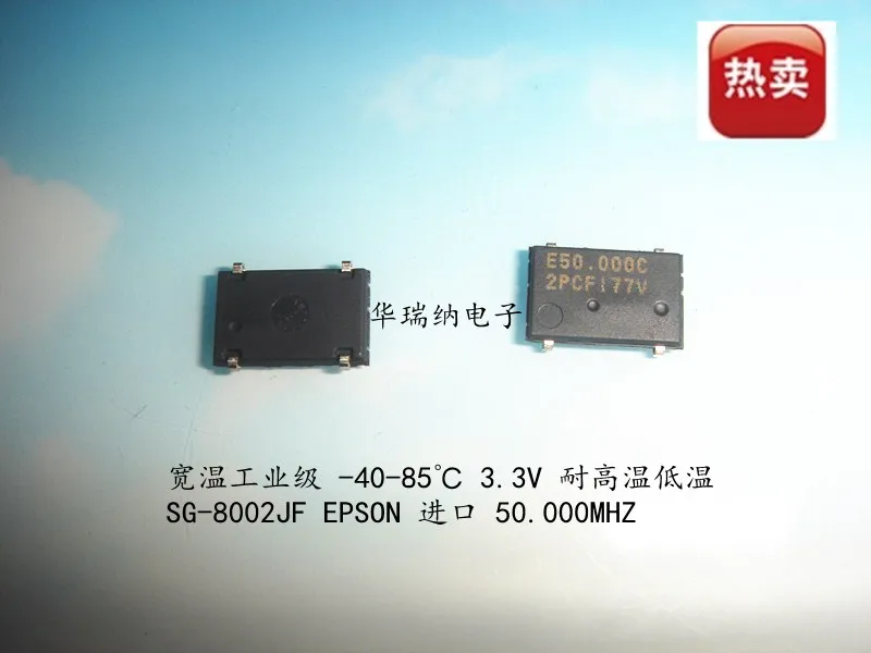 

5pcs/SMD active crystal 5*7 5070 7050 50M 50MHZ 50.000MHZ Oscillators