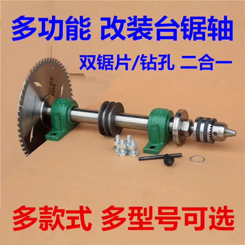Woodworking Table Saw Blade Saw Chain Saw Spindle Fitting