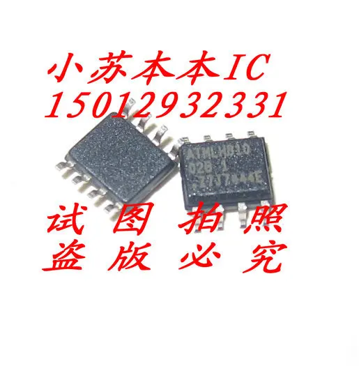 atmlh 024