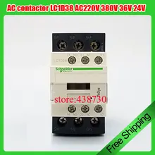 1 шт. контактор переменного тока 38a lc1d38m7c q7c b7c AC220V 380 В 36 В 24 В lc1d-38 50/60 Гц