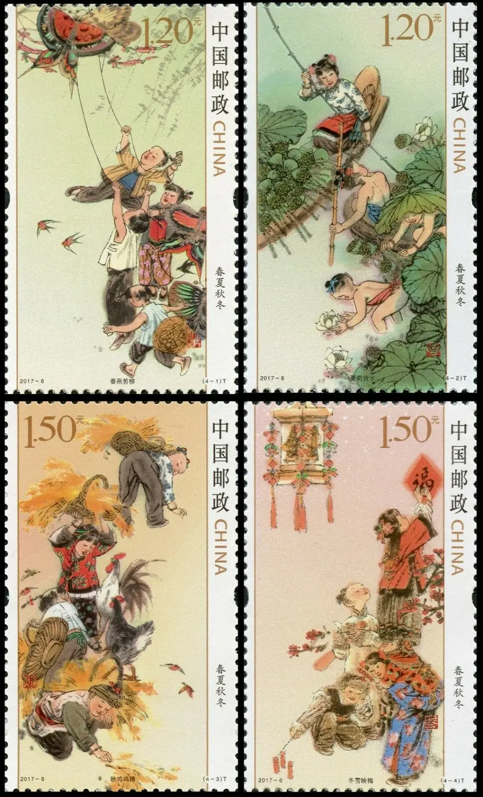 For Collecting CHINA Stamp 2017-6 Spring Summer Autumn and Winter Stamps New MNH | Канцтовары для офиса и дома