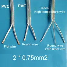 2 м 10 м/лот 2*0,75 мм Электрический медный 2-контактный ПВХ или тефлоновый высокотемпературный кабель со стальной проволокой DIY ламповый провод