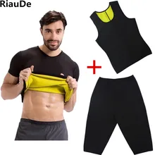 Утягивающая футболка с короткими рукавами, жилет для похудения, брюки, Корректирующее белье, супер стрейчевое Корректирующее белье, моделирующий ремень, пот, сауна