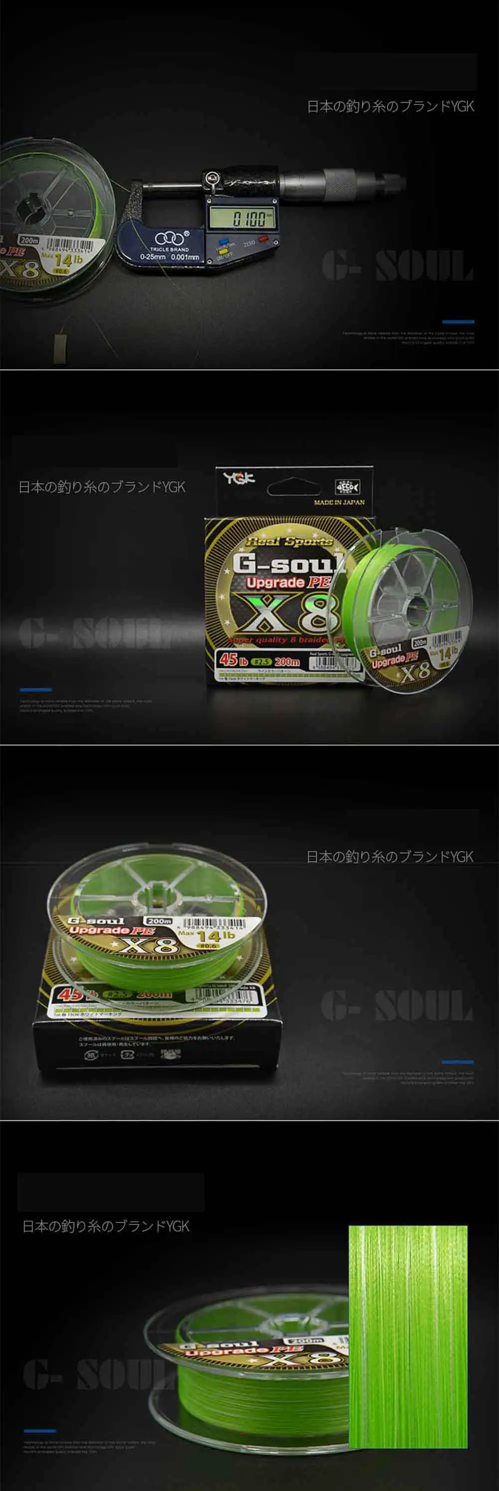 Braided Line Ygk Yoz Ami G Soul Upgrade Pe X8 8 Braided Line 0m Sporting Goods Braided Line Ygk Yoz Ami G Soul Upgrade Pe X8 8 Braided Line 0m Sporting Goods