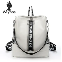 Mynos Роскошные Брендовая дизайнерская обувь печати Для женщин рюкзак кожаная сумка школы backbag для девочек-подростков большой Mochila Escolar сумка