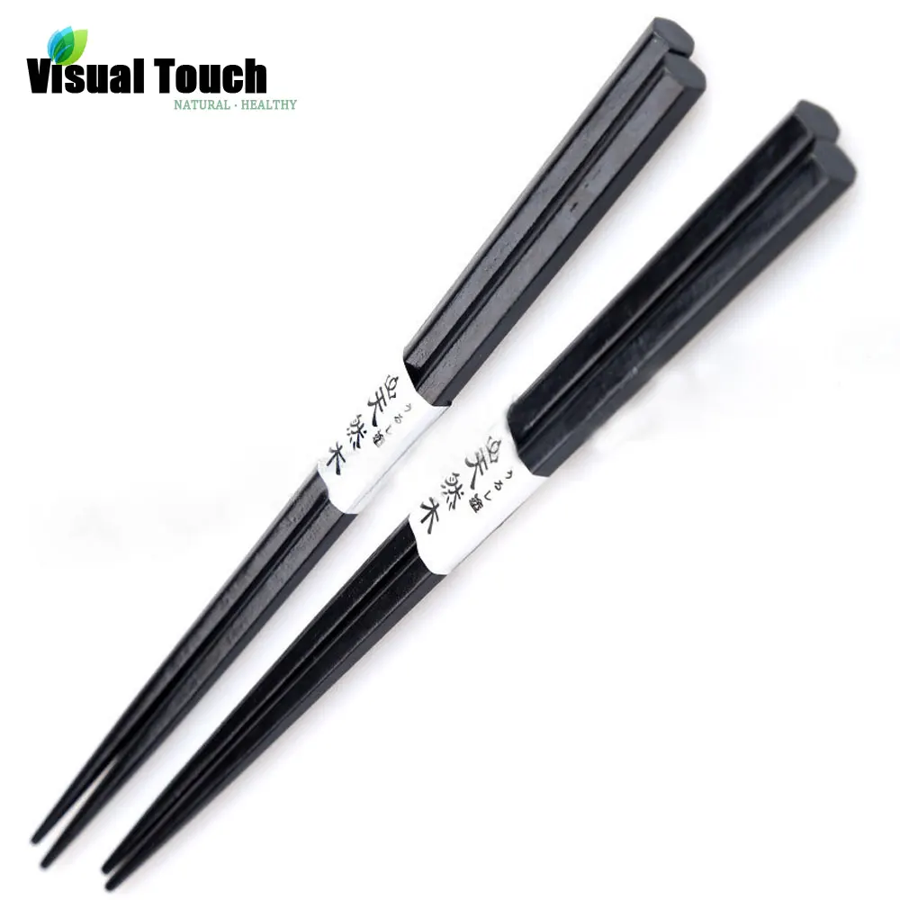 

Visual Touch Black Solid Wood Chinese Chopsticks Wooden Tableware Japanese Wooden Chopsticks 2 Pairs Healthy