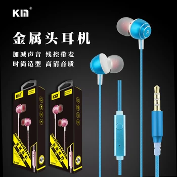 

qijiagu 50pcs In-Ear Metal Earphone Headset wired Control With Mic Sport Earphones for xiaomi PC MP3 MP4 rose gold