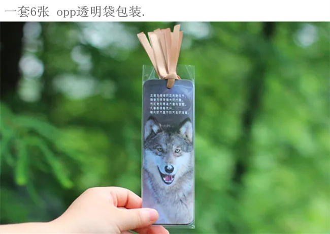 Wolf Totem (8)