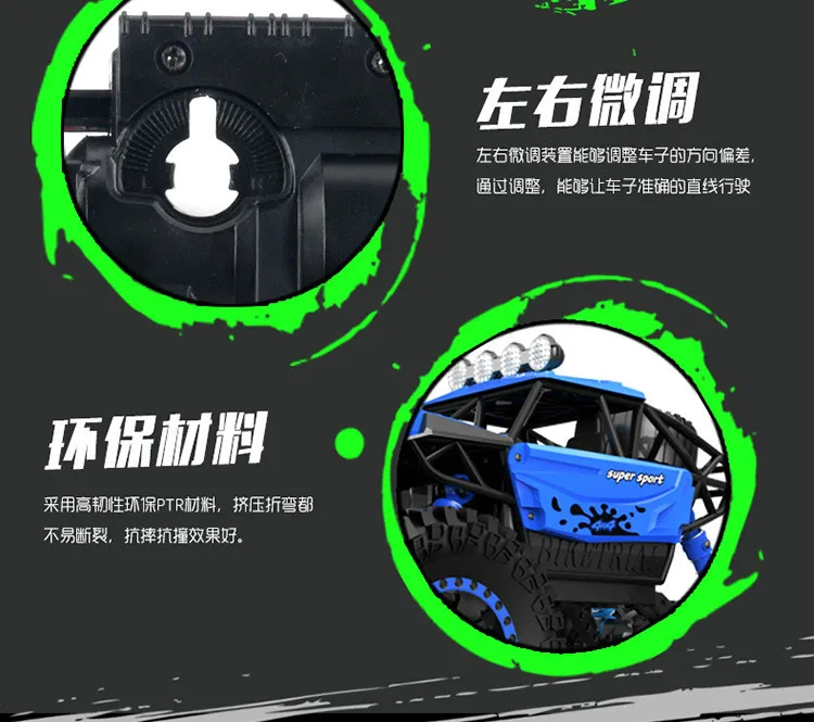 RC Car (13)