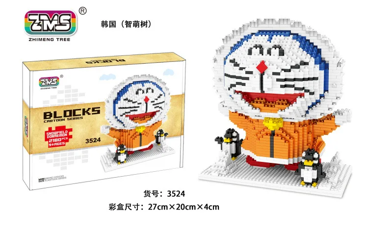 ZMS Mini blocks 3524