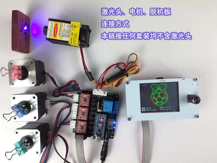 DIY Маленький гравировальный станок и лазерный USB 3 осевая плата управления GRBL