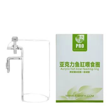

Arcylic plastic feeder ring hang on bracket fish food feeder aquarium reef tank mini nano