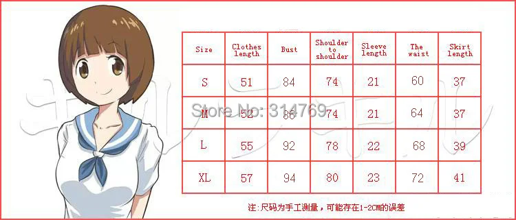 Kill la Kill Cosplay Clothes Mako Mankanshoku Cosplay  (10).jpg