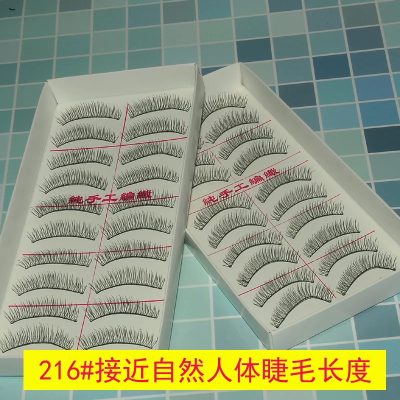 Selected 8 boxes false eyelashes 216 217 each 4 of hand-made short cotton stalk natural slender thick makeup | Красота и здоровье