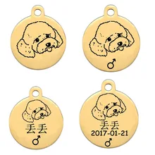 Бирка для собак, щенков, котят, домашних животных, идентификационная бирка, аксессуары, индивидуальная идентификационная бирка для собак, кошек, имя и телефон и выбор узора, гравировка