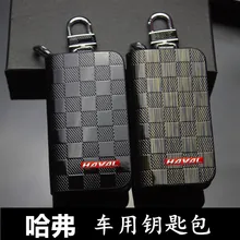 Sport upgraded version of the special leather key cases key sets of car styling for Great Wall Hover H6 H2