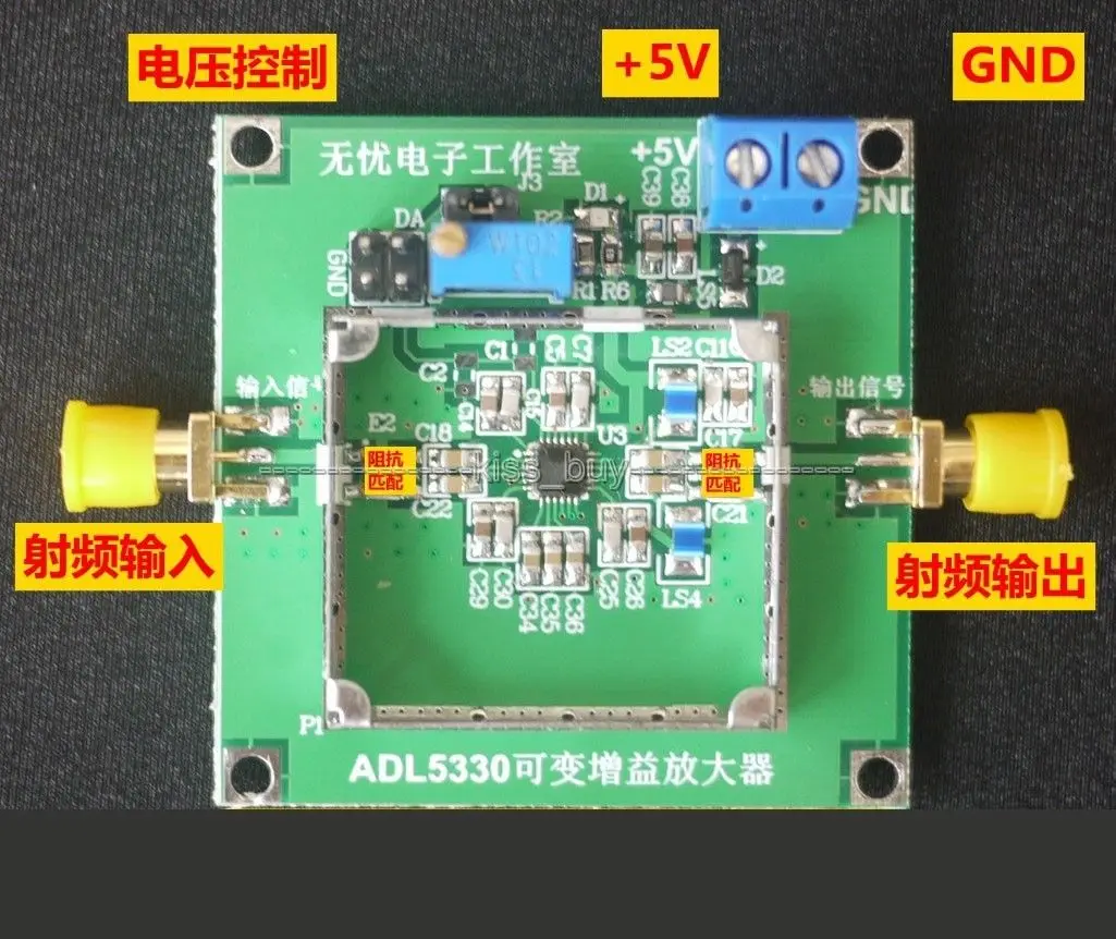 ADL5330 module VGA 1MHz to 3GHz Broadband gain control RF power