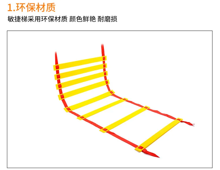 Спорт на открытом воздухе скорость ловкость лестница для прыжков темп обучение футбол тренировочная веревка прыгающая решетка Лестница 3 м 4 м 5 м 6M7M 8 м 9 м 10 м сумки