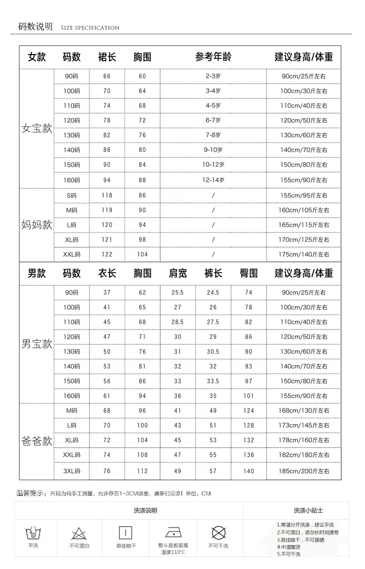 Одинаковая одежда для семьи футболка для папы и сына рубашка для мамы и дочки комплекты платьев для мамы и дочки Повседневная летняя семейная одежда