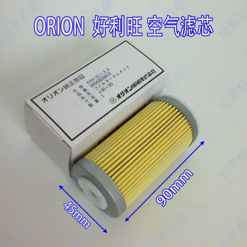 KRX1 KRX3 KRX5 vacuum pump air filter inlet dust KRF08A | Обустройство дома