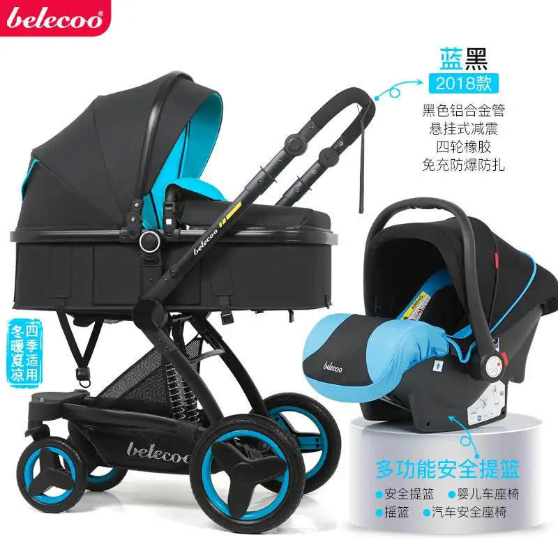 Belecoo/детская коляска 3 в 1 с высоким обзором, коляска с автомобильным сиденьем для новорожденных, амортизатор, складная двухслойная детская коляска - Цвет: blue 3 in1