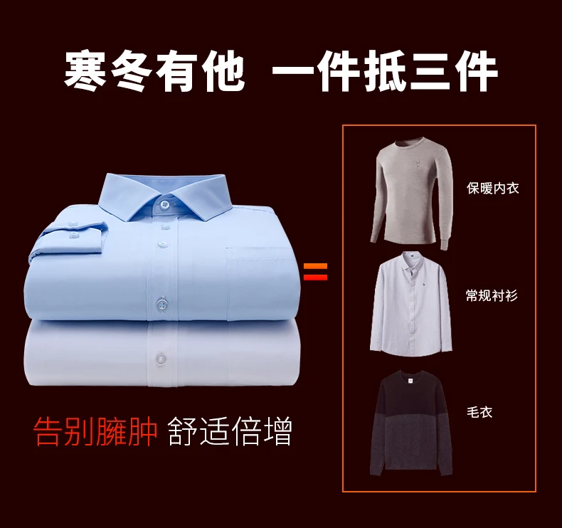 Зимняя мужская рубашка теплая 5XL 6XL 7XL 8XL пушистая Толстая Повседневная негабаритных рубашка однотонные полосы Мужская рубашка с длинными