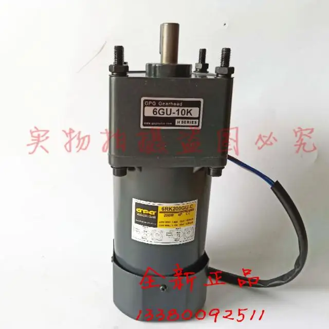 AC220V 200W 6M200GU-C Single Phase Gear Motor Adjustable Speed with Governor 