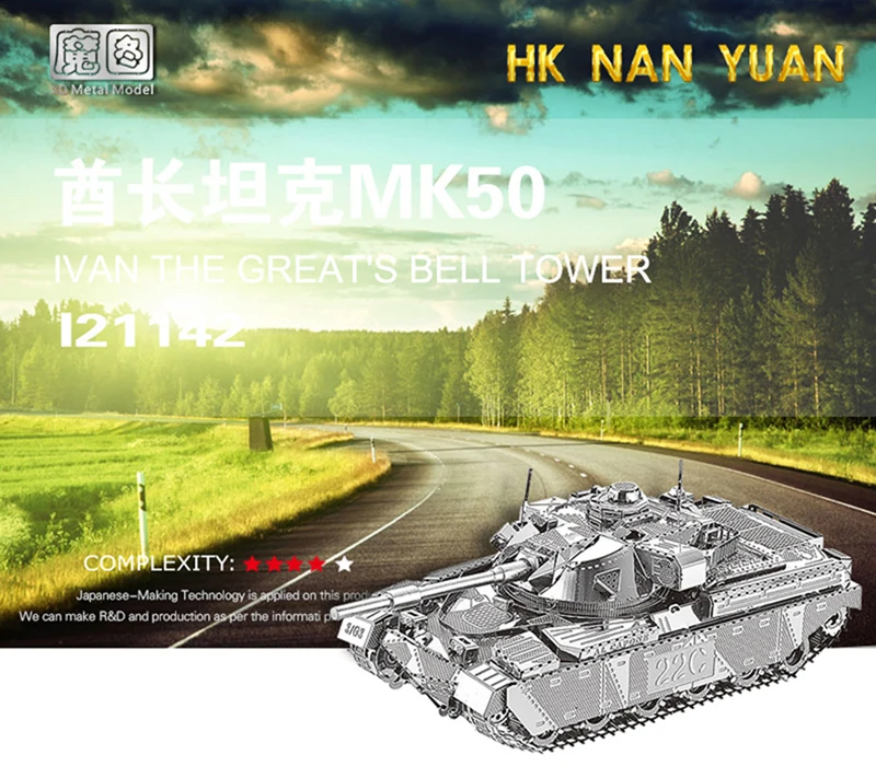 2 шт набор HK Nan yuan 3D металлическая головоломка JS-2 танк и главный Танк MK50 DIY лазерная резка Пазлы Модель игрушки для взрослых детей подарок