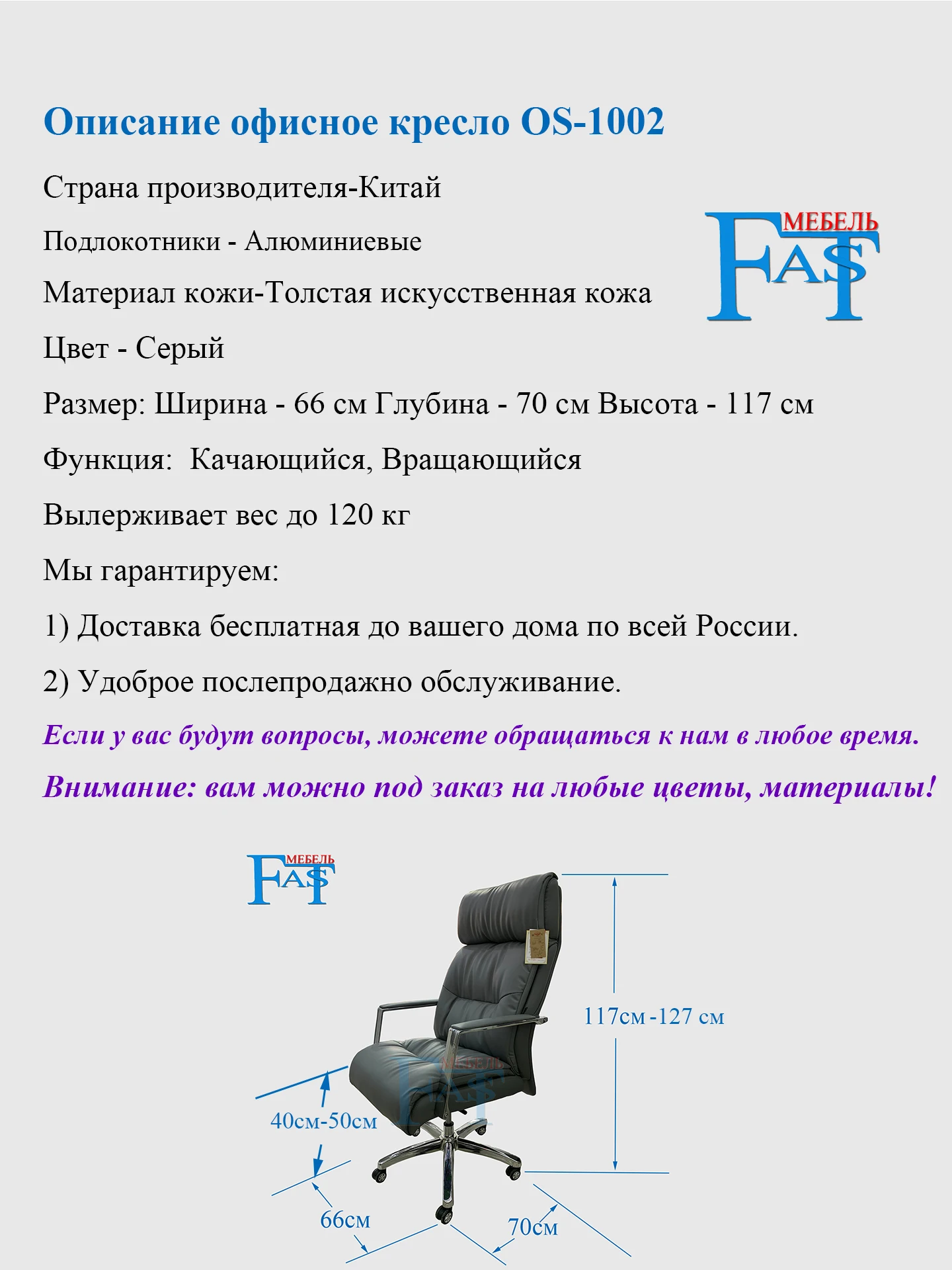 Новое алюминиевое офисное кресло, домашнее кресло, компьютерное кресло, кожаное кресло, маятниковое кресло с подъемной и поворотной