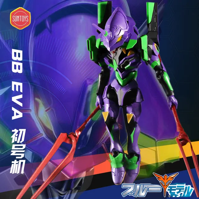 sun toys model neon