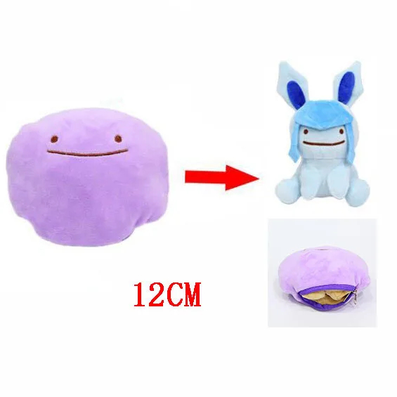 TAKARA TOMY POKEMON 12 см Аниме Мягкие плюшевые игрушки Ditto изменить на Eevee evelelution двухсторонняя форма сменный маленький кулон - Цвет: 1