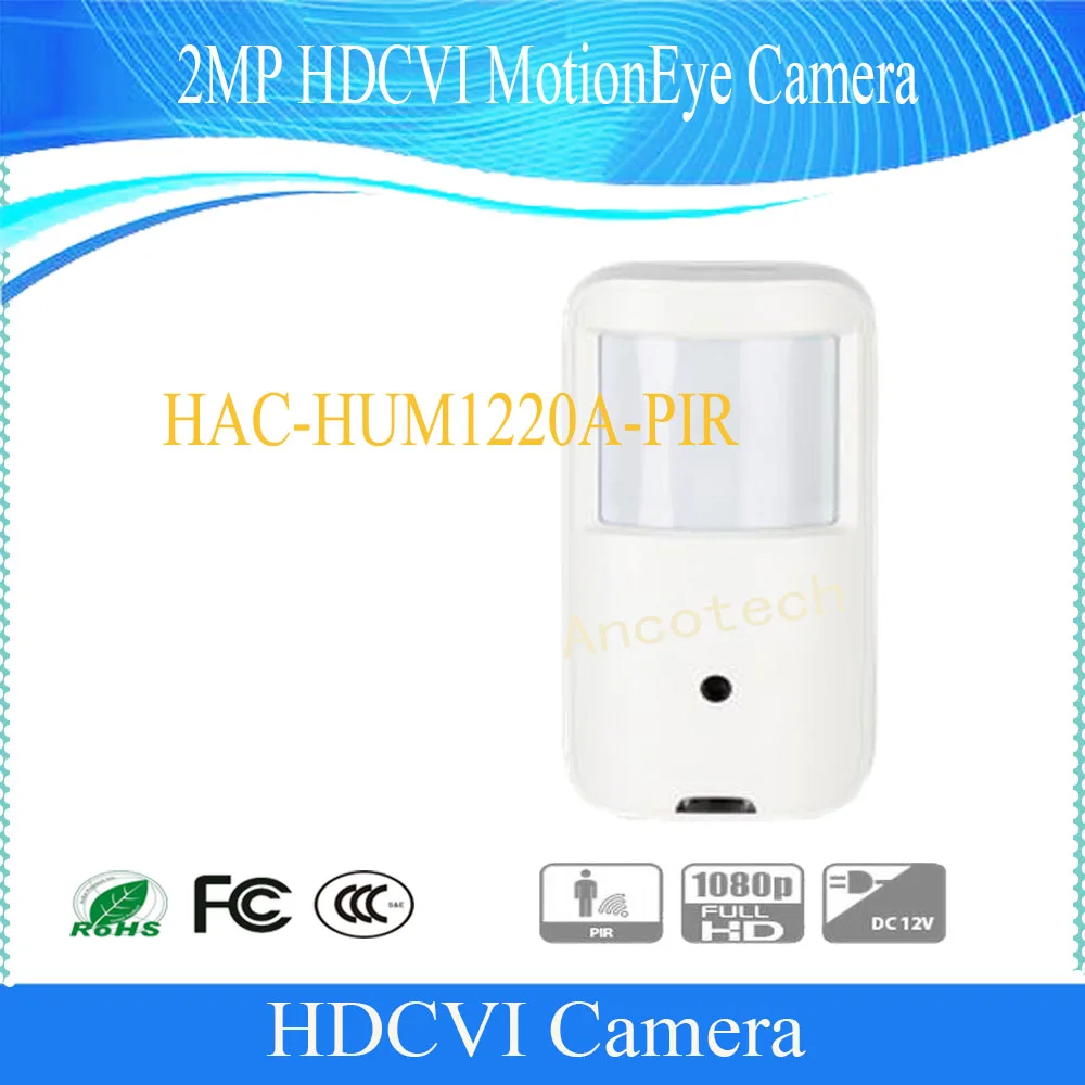 

Free Shipping DAHUA 2017 NEW Product 2MP HDCVI Motion Eye Camera without Logo HAC-HUM1220A-PIR