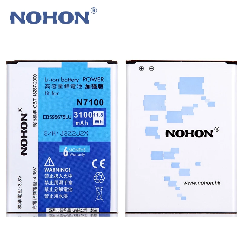 Аккумулятор емкостью 3100 мАч EB595675LU NOHON для samsung Note 2 Note2 N7100 N7102 N7108 E250S E250L, Сменный аккумулятор для Note 2