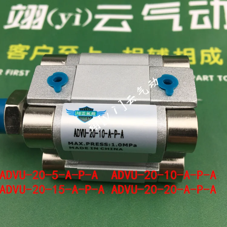 

ADVU-20-5-A-P-A ADVU-20-10-A-P-A ADVU-20-15-A-P-A ADVU-20-20-A-P-A YIYUN ADVU series Thin type Double acting cylinder