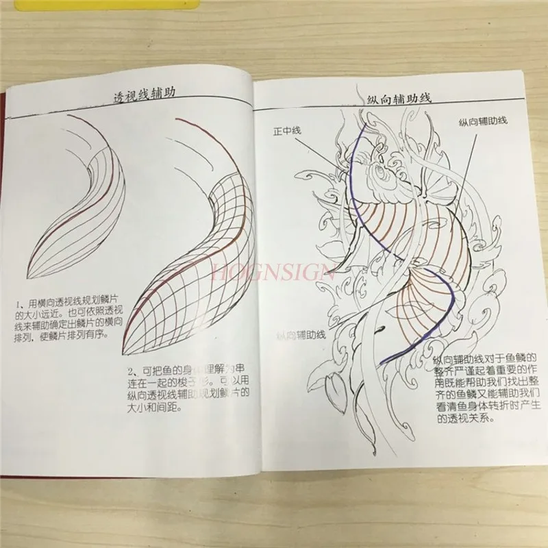 Тату книги Китайский Тотем тату книга Рукопись шаблон Атлас альбом практичный небольшой Рисование Материал Оборудование Поставки
