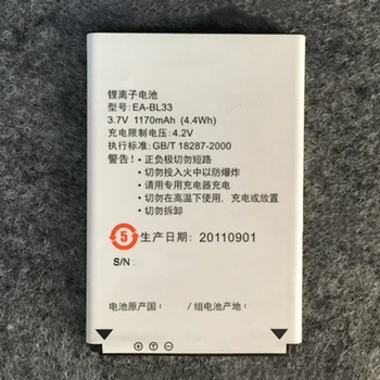 

Rush Sale Limited Stock 1170mAh EA-BL33 Replacement Battery For SHARP SH6268U High Quality