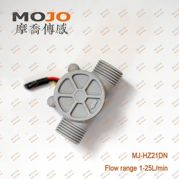 

MJ-HZ21DN(10pcs/lot) Coffee Machine Water Flow sensor Water Dispenser G1/2"