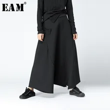 [EAM] Autumn Winter Fashion New Supper Loose Hip Hop Cross-pants Personality Solid Color Big Size Pants Woman YA63201