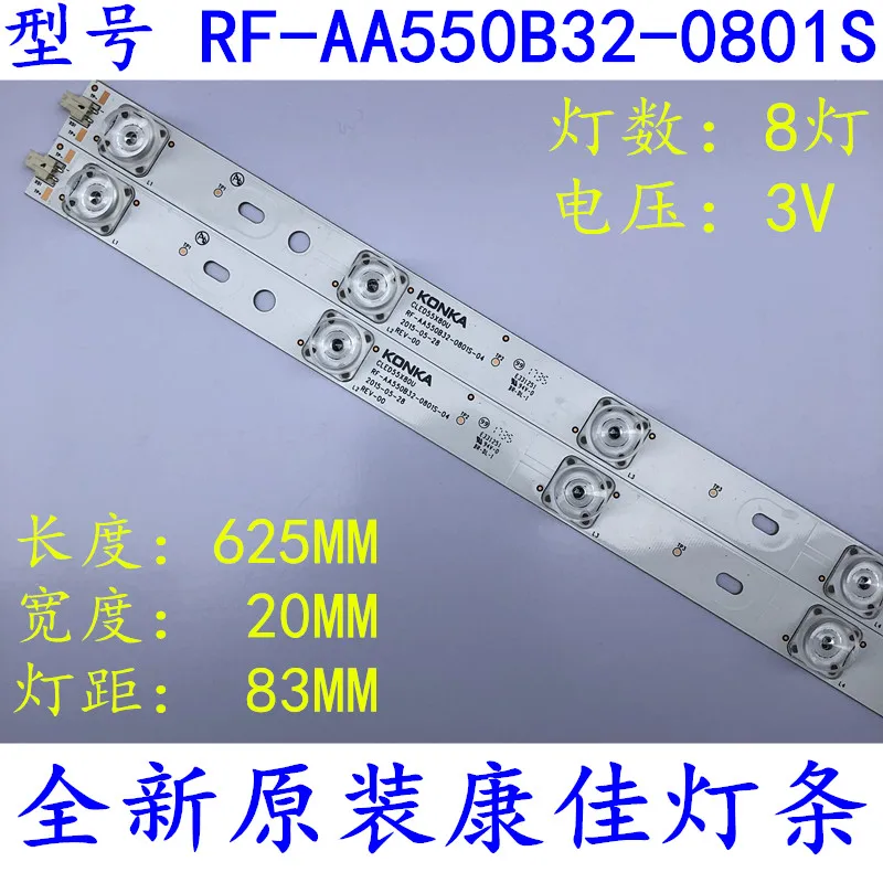 

NEW 1set=14pieces/lot LED backlight bar for KONKA 55" LED55UC2 QLED55X60U light bar QLED55X80U 35021084 1LED=3V