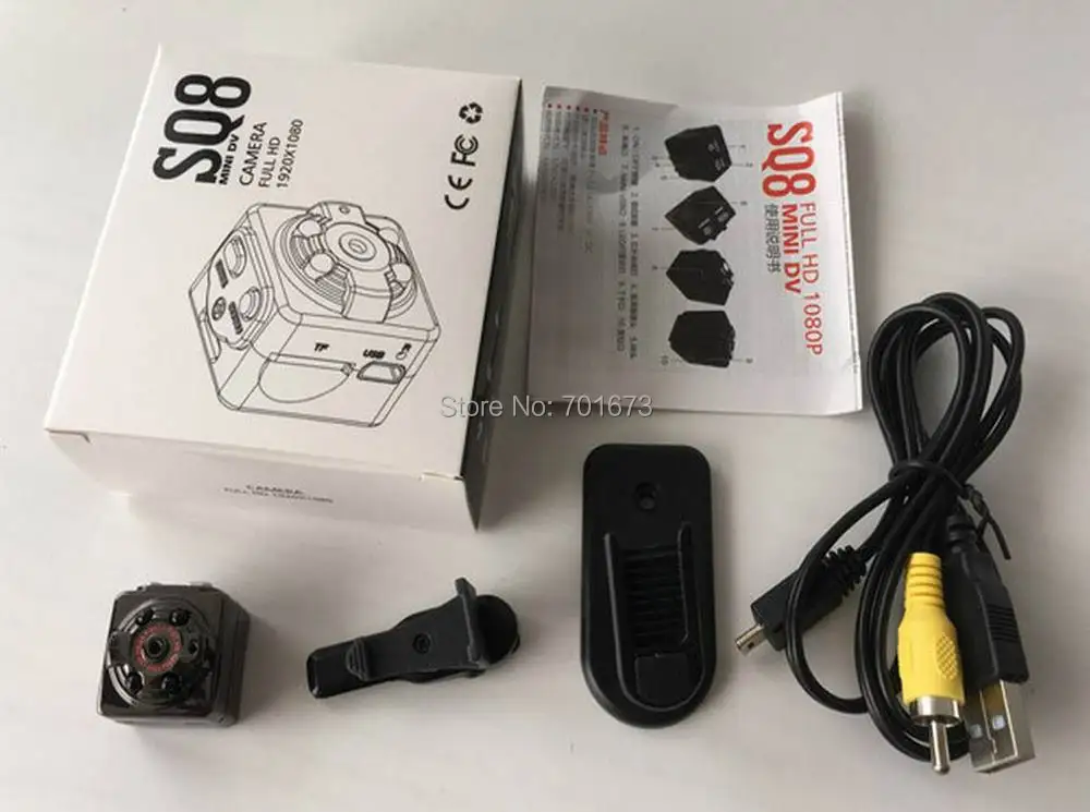 SQ8  (8).jpg